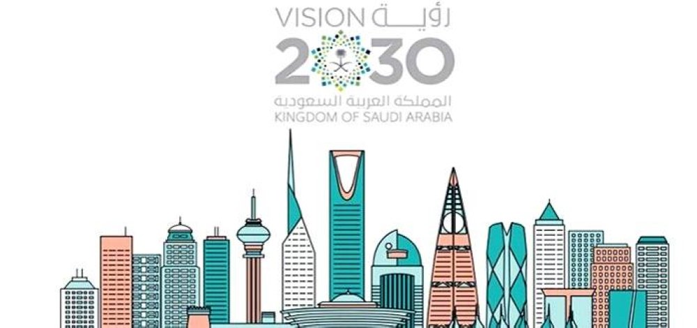رؤية 2030 لا تحقق التنمية