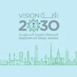 رؤية 2030 ريادة الاعمال