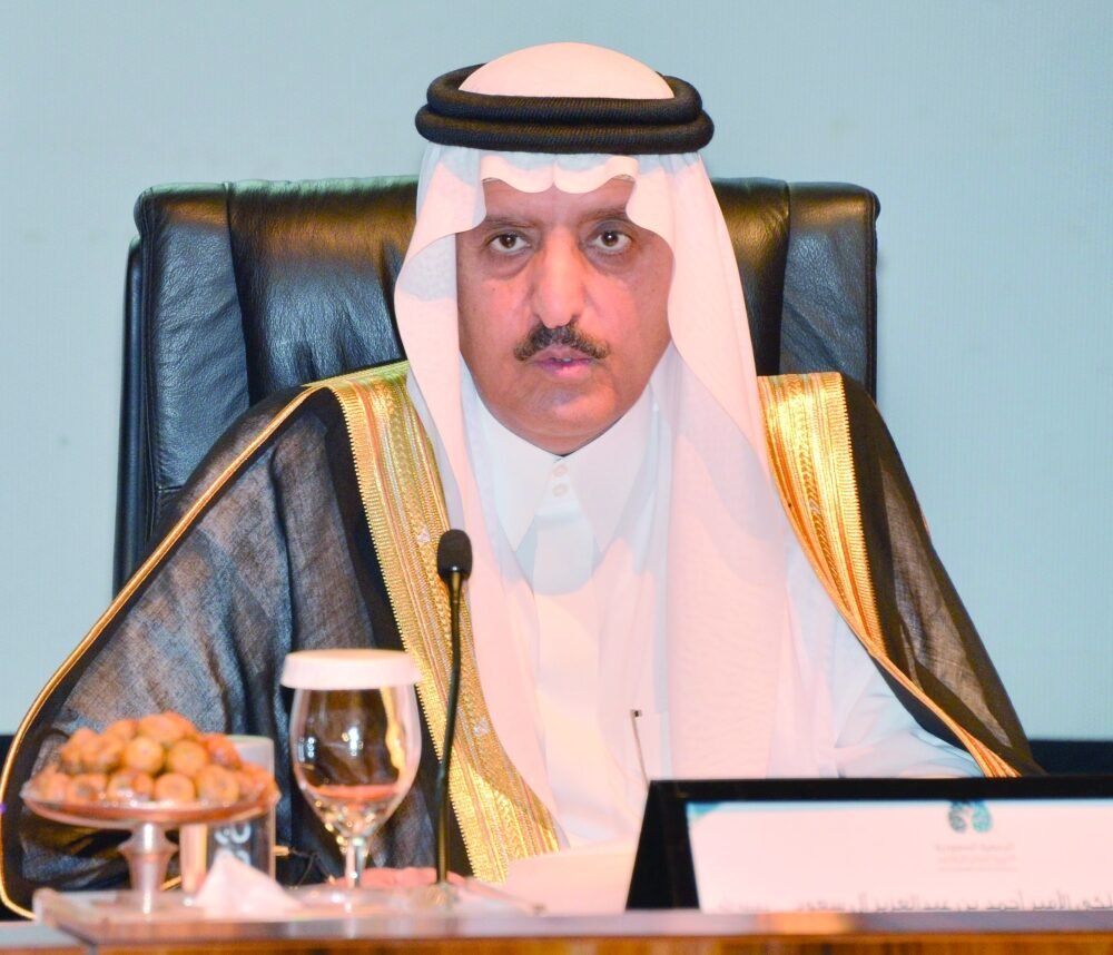 الأمير أحمد بن عبدالعزيز