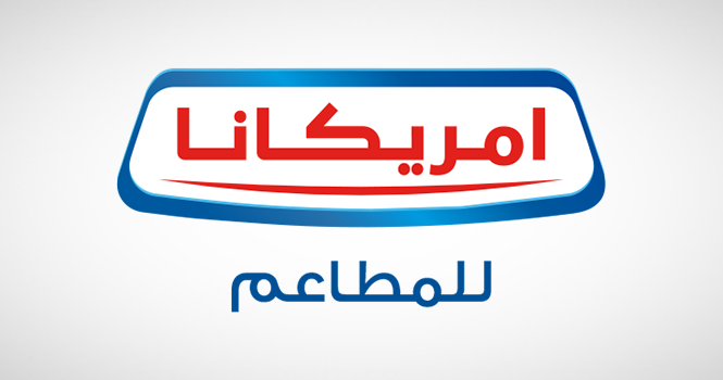 سهم شركة أمريكانا للمطاعم العالمية بي إل سي