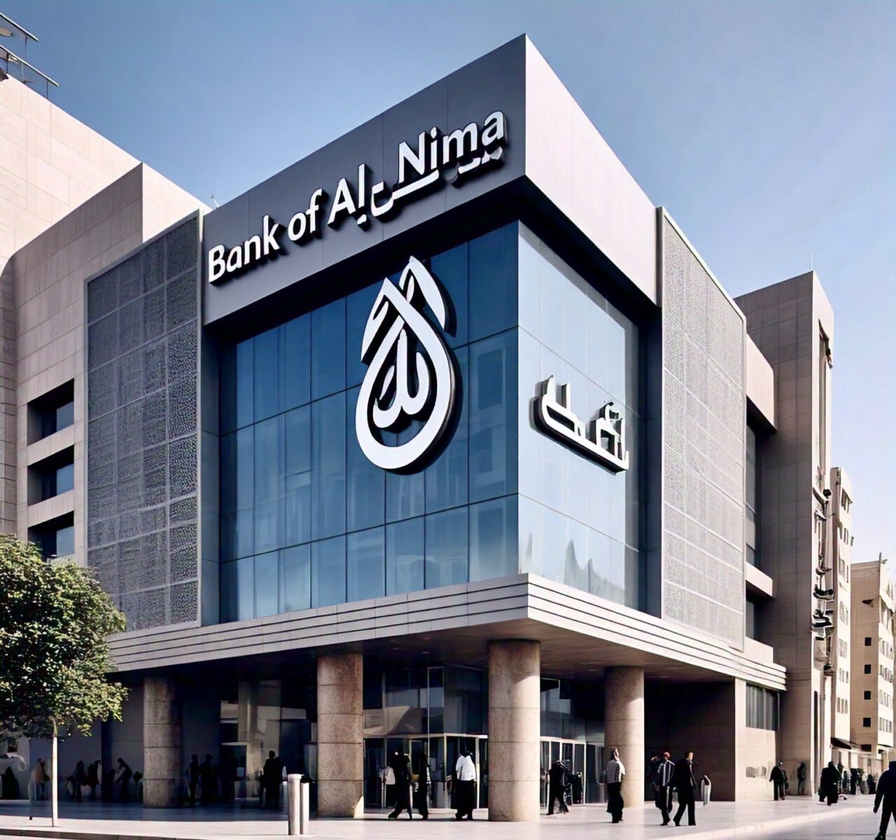  مصرف بنك الإنماء