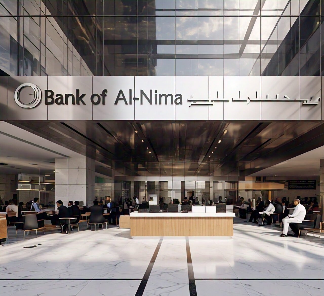  مصرف بنك الإنماء