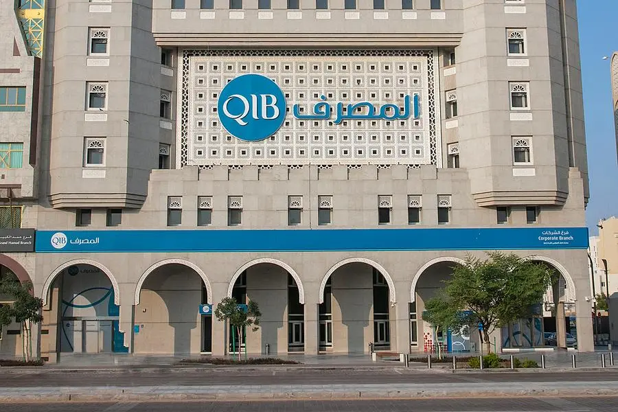 مصرف قطر الإسلامي