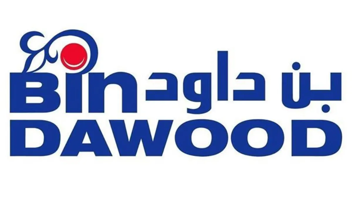 سهم شركة بن داود