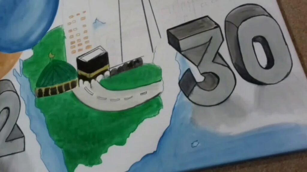 رؤية 2030 رسم