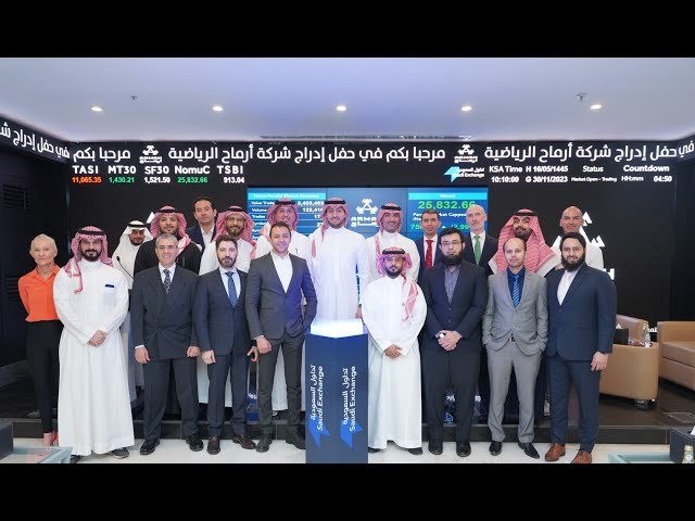 سهم شركة أرماح