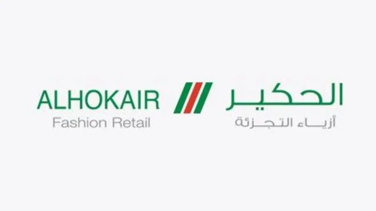 سهم شركة فواز الحكير