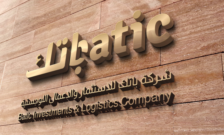 سهم شركة باتك