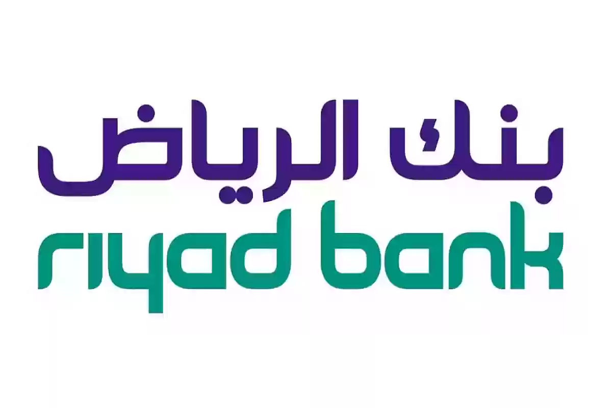 مصرف بنك الرياض