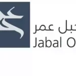 سهم شركة جبل عمر