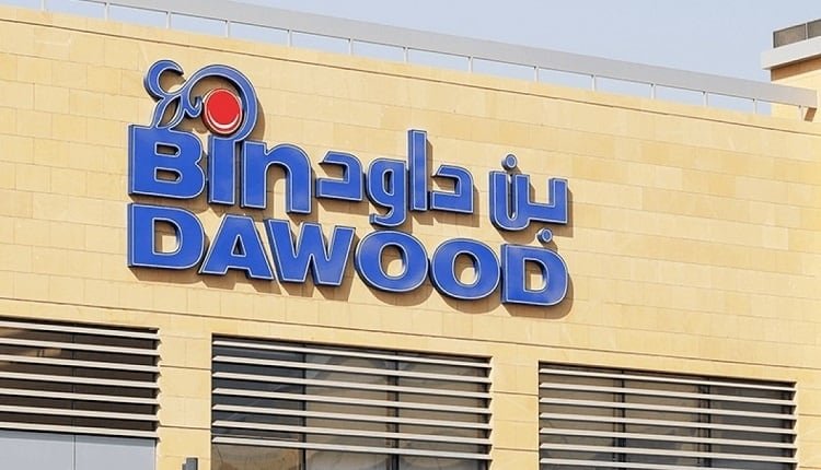 سهم شركة بن داود