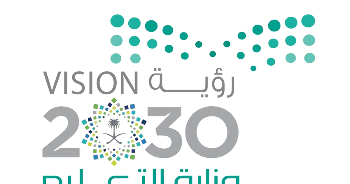 رؤية 2030 شفاف
