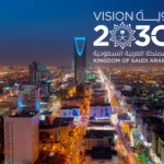 رؤية 2030 لا تحقق التنمية
