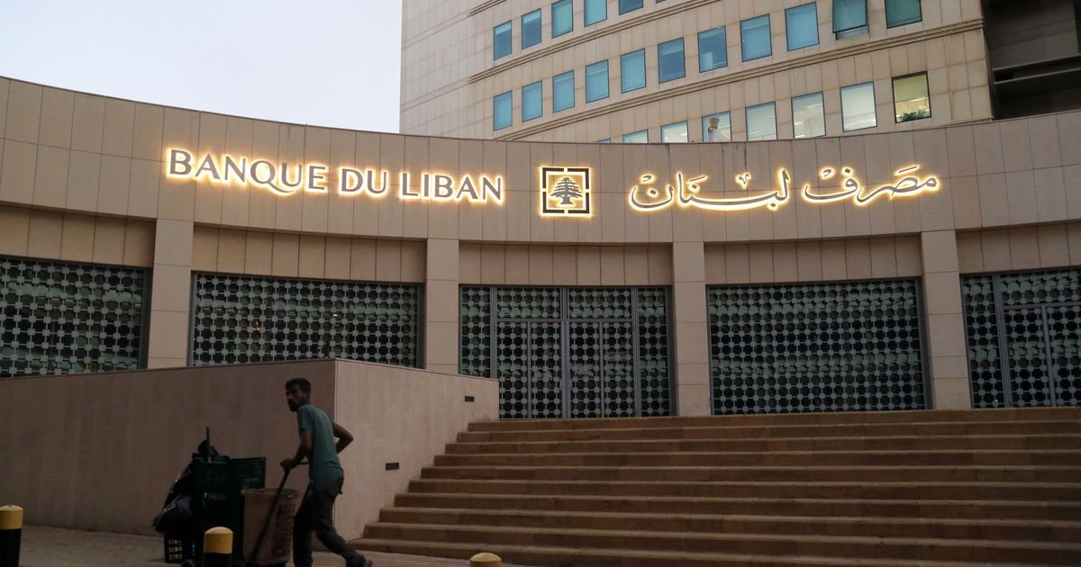 مصرف لبنان
