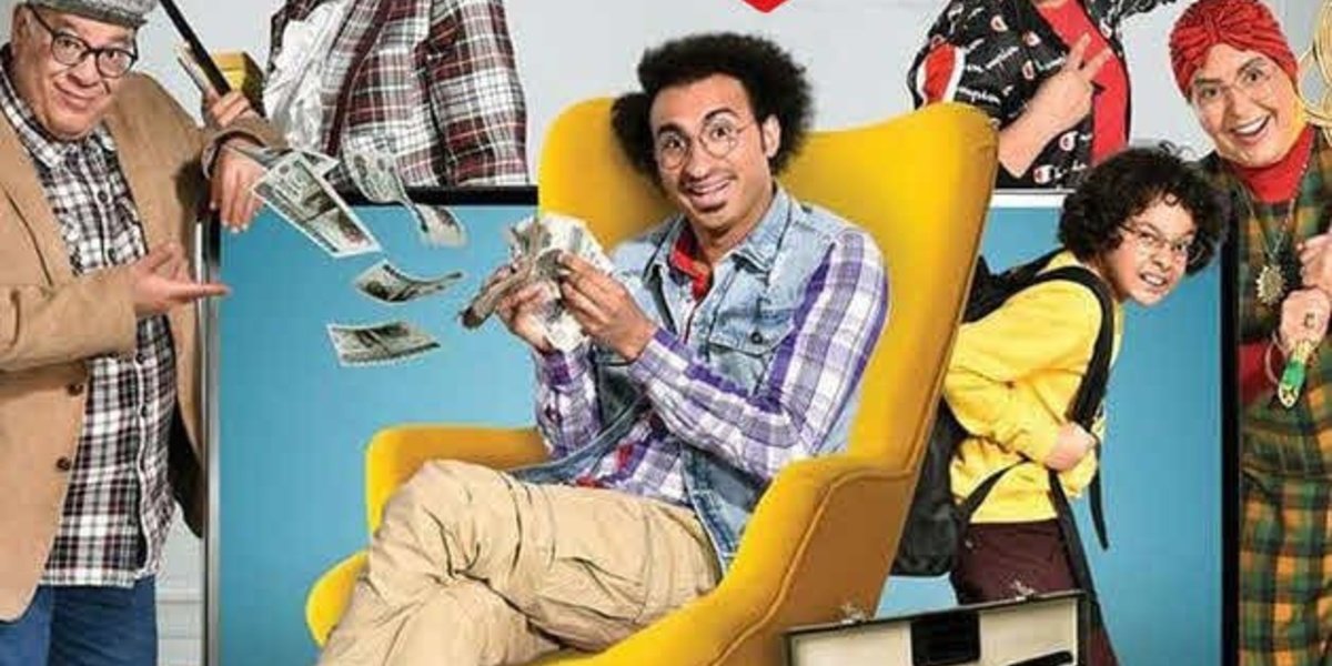 مسلسل فكرة بمليون جنيه