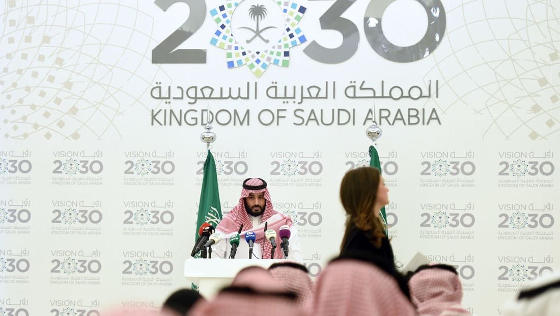 رؤية 2030 موضوع