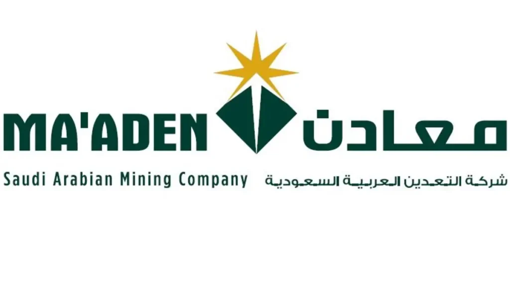 سهم شركة معادن