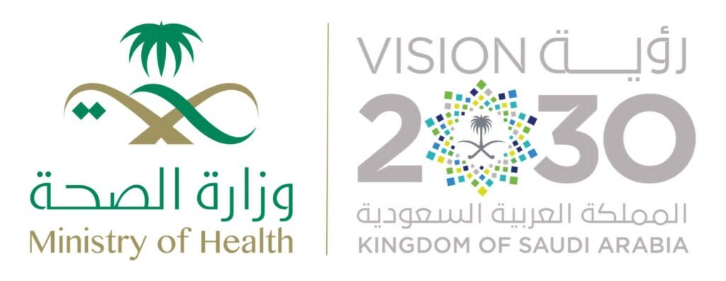 رؤية 2030 في الصحة