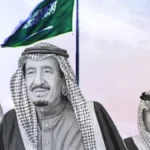 رؤية 2030 كلام