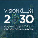 رؤية 2030 موضوع