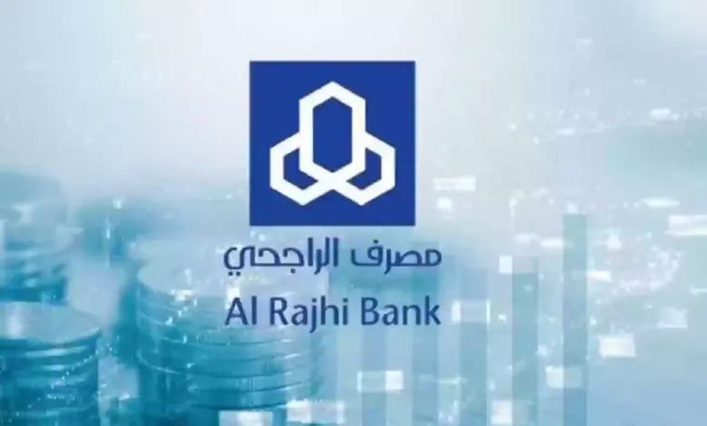 تفعيل مصرف الراجحي