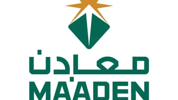 سهم شركة معادن
