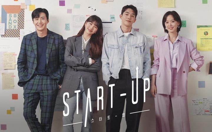 مسلسل شركة ناشئة