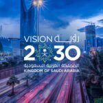 رؤية 2030 معلومات