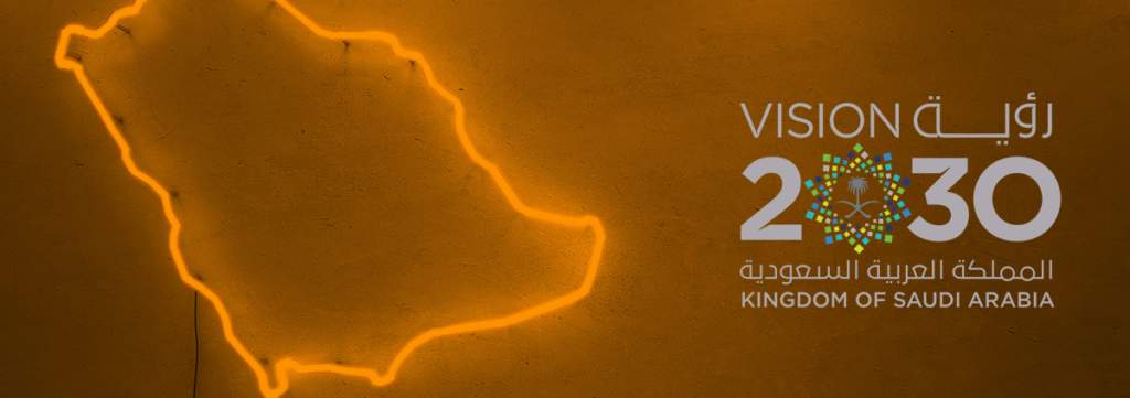 رؤية 2030 هيدر