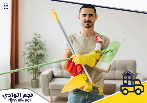 خدمات نجم الوادي في الباحة