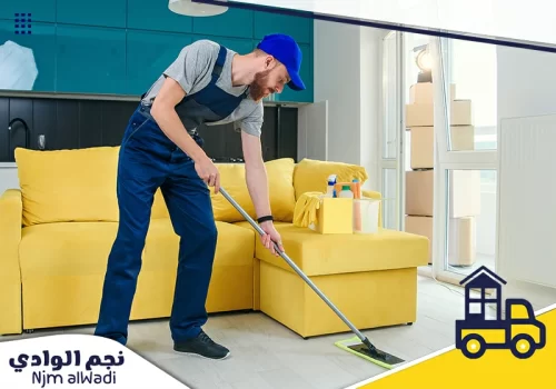 خدمات نجم الوادي في الباحة