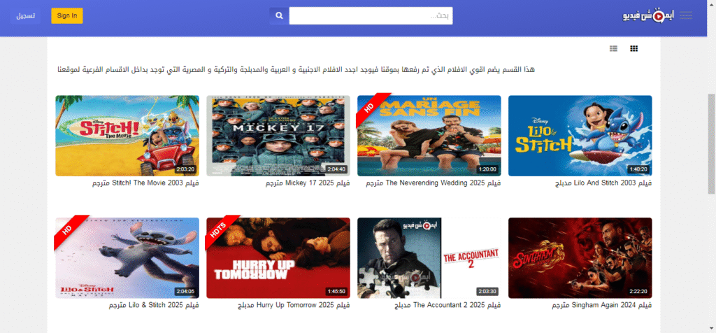 المسلسلات العربية