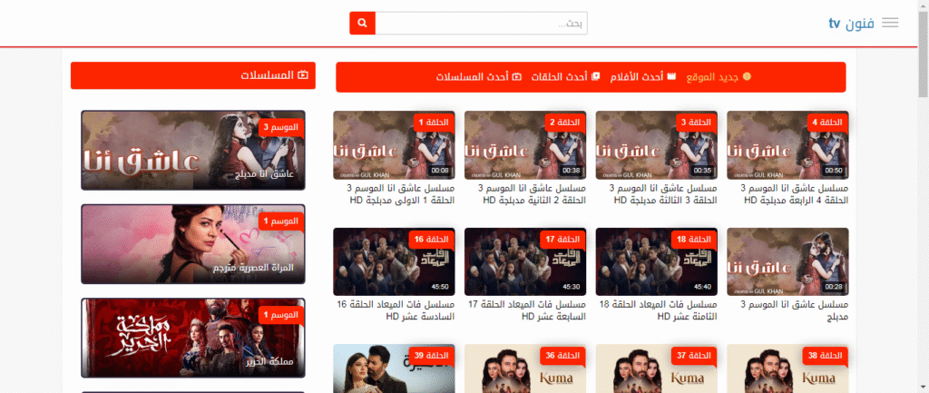 تابع فيدو vs يوتيوب