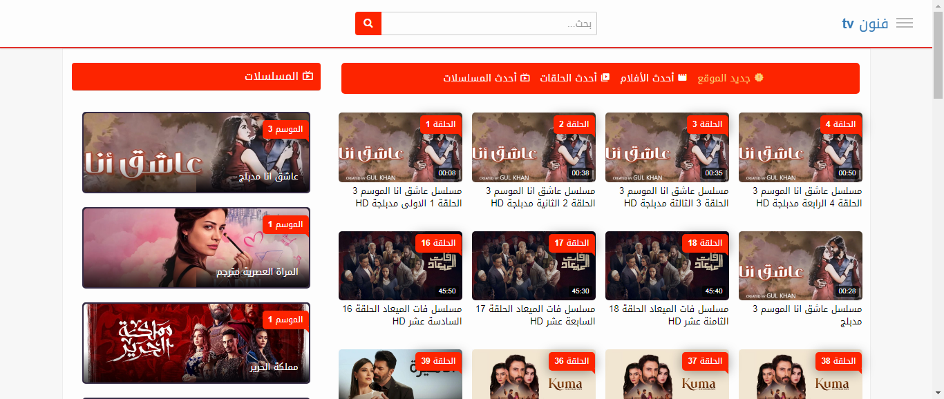 تابع فيدو vs يوتيوب