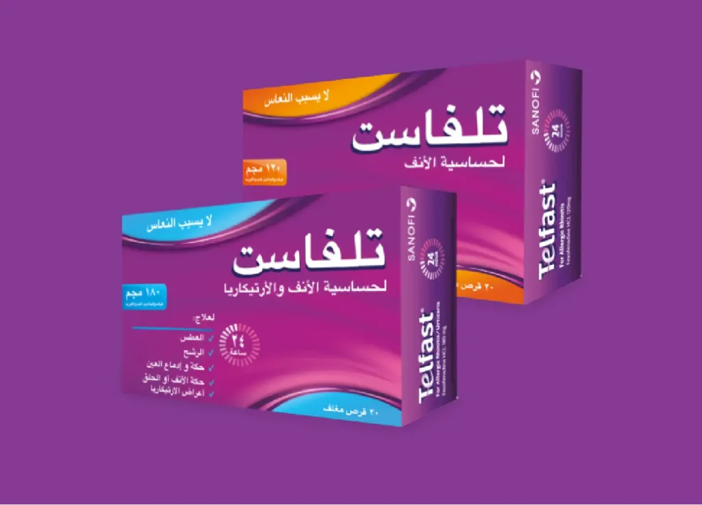 دواء تلفاست