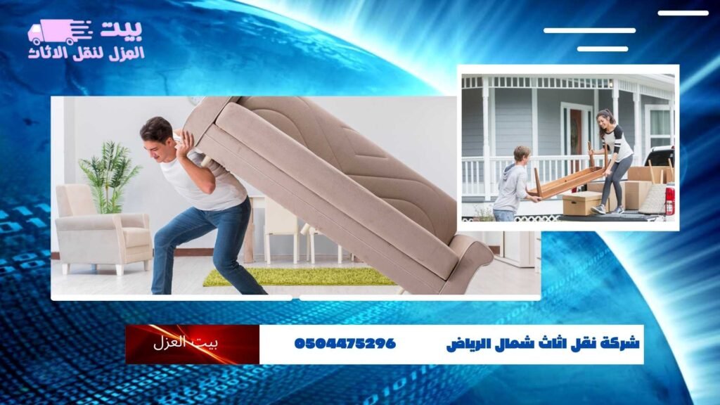 تمديد غاز مركزي