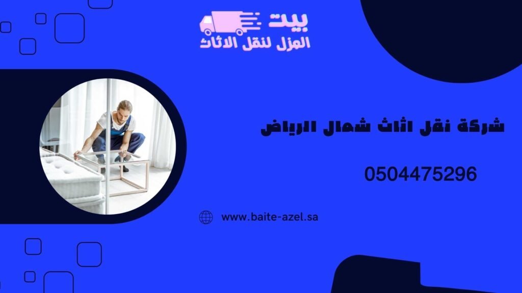 تمديد غاز مركزي