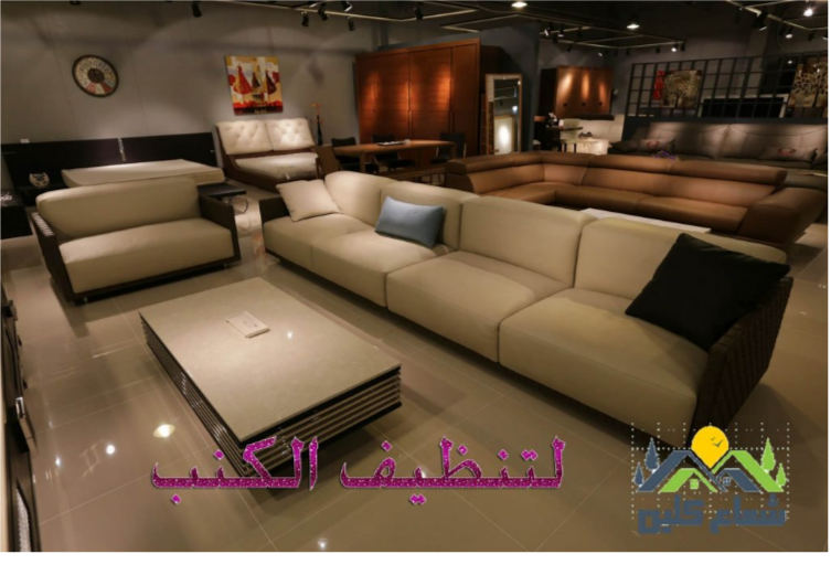 شركة تنظيف بالدمام