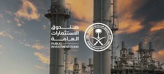 استثمارات صندوق الاستثمارات العامة (PIF)