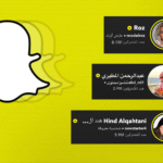 حياة المشاهير والمؤثرين السعوديين