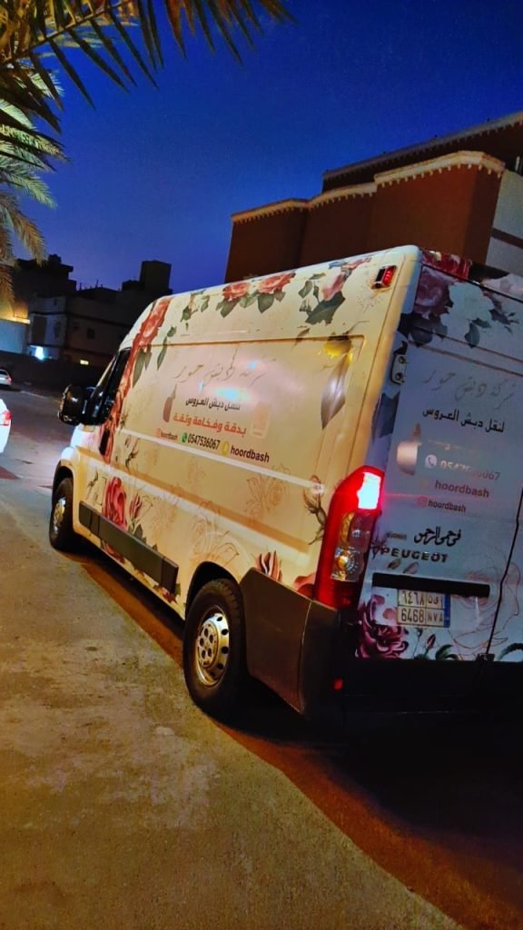 سيارة نقل دبش العروس جدة