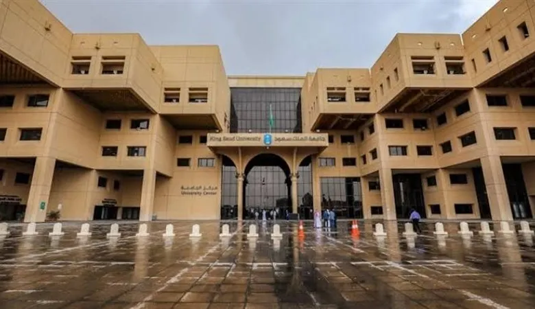 شروط القبول في الجامعات السعودية