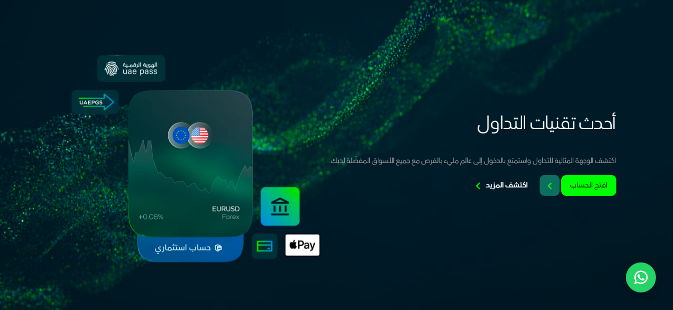 سوق الأسهم