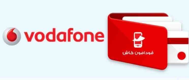 فودافون كاش