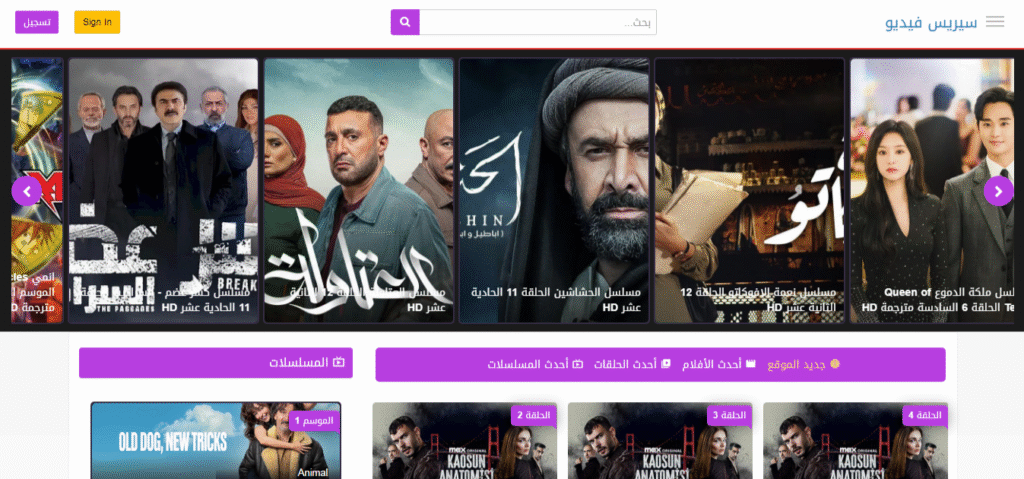 رويال دراما