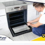 شركة صيانة أفران بالطائف