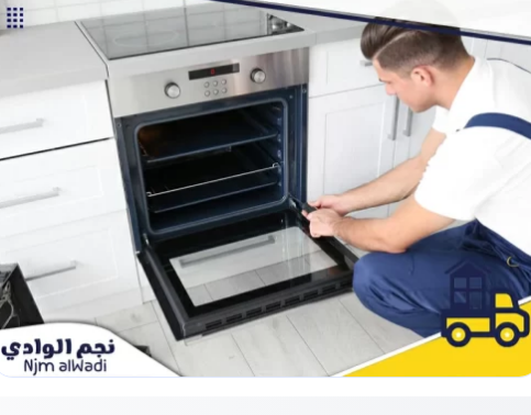 شركة صيانة أفران بالطائف