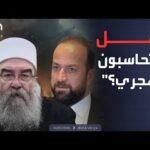 خارج الصندوق | هل ستحاسبون الهجري؟.. وزير الإعلام السوري يرد