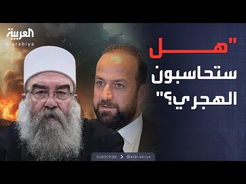 خارج الصندوق | هل ستحاسبون الهجري؟.. وزير الإعلام السوري يرد
