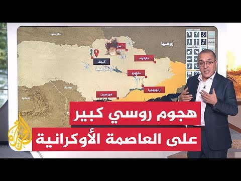 عبر الخريطة التفاعلية.. المشهد على جبهات الحرب في أوكرانيا